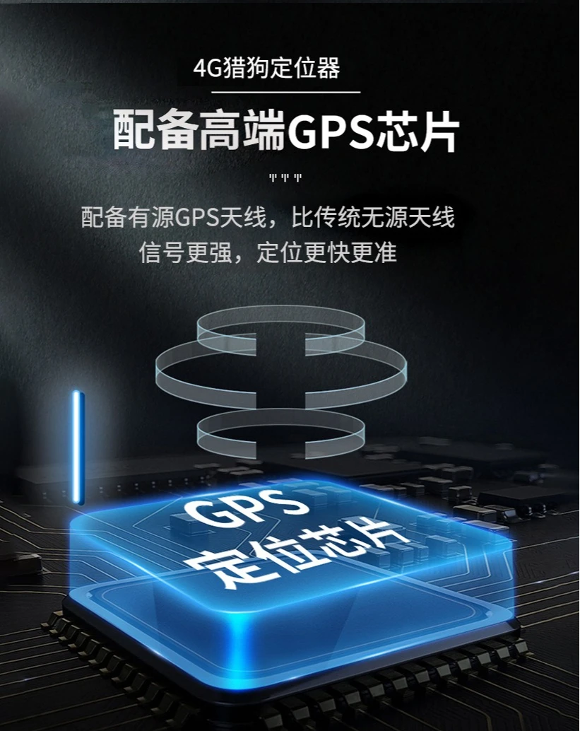 Localizador 4G Hound Localizador de animais de estimação GPS Beidou GPS Localizador