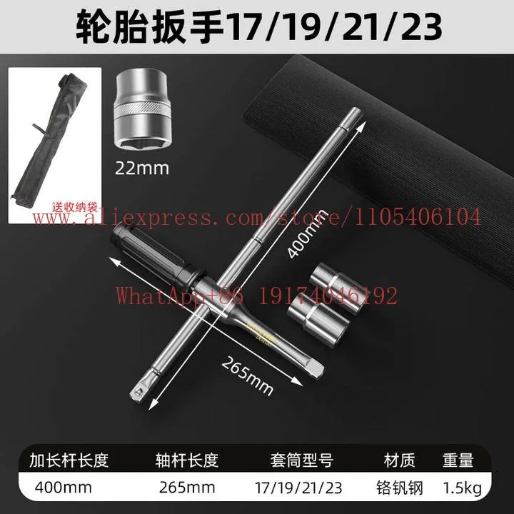 Special wrench for automobile tires, tire change, removal of cross labor-saving sleeve tool
