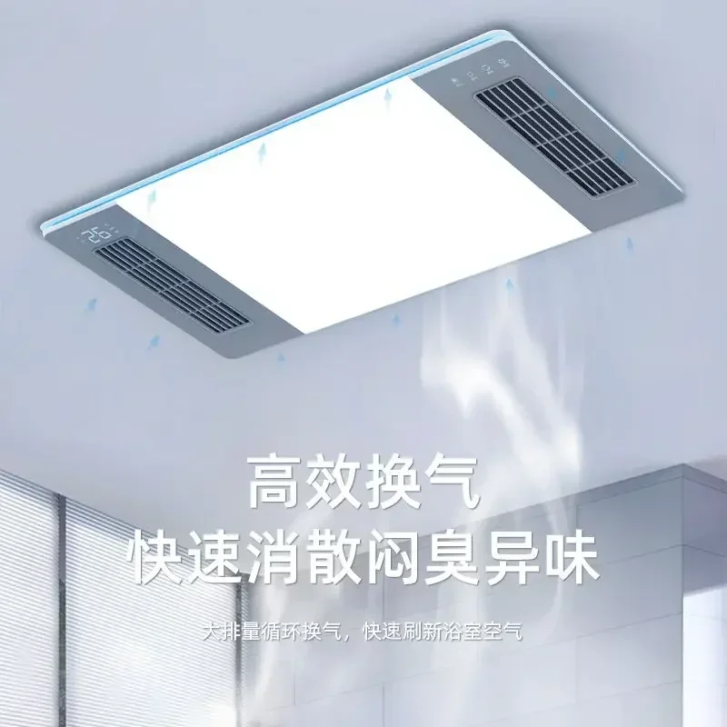 Bath heater home bathroom heating lamp bathroom lighting exhaust fan integrated integrated ceiling intelligent special heater