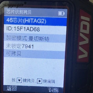 8 en çok satılan, anahtar-jeep-wrangler - №4