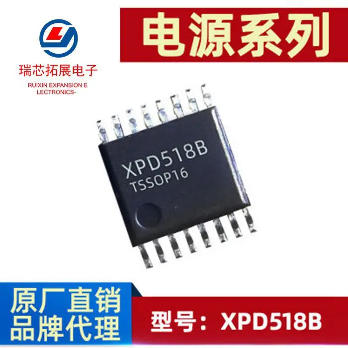 30pcs original new XPD518A TSSOP-16 USB PD fast charging protocol chip IC provides technical support