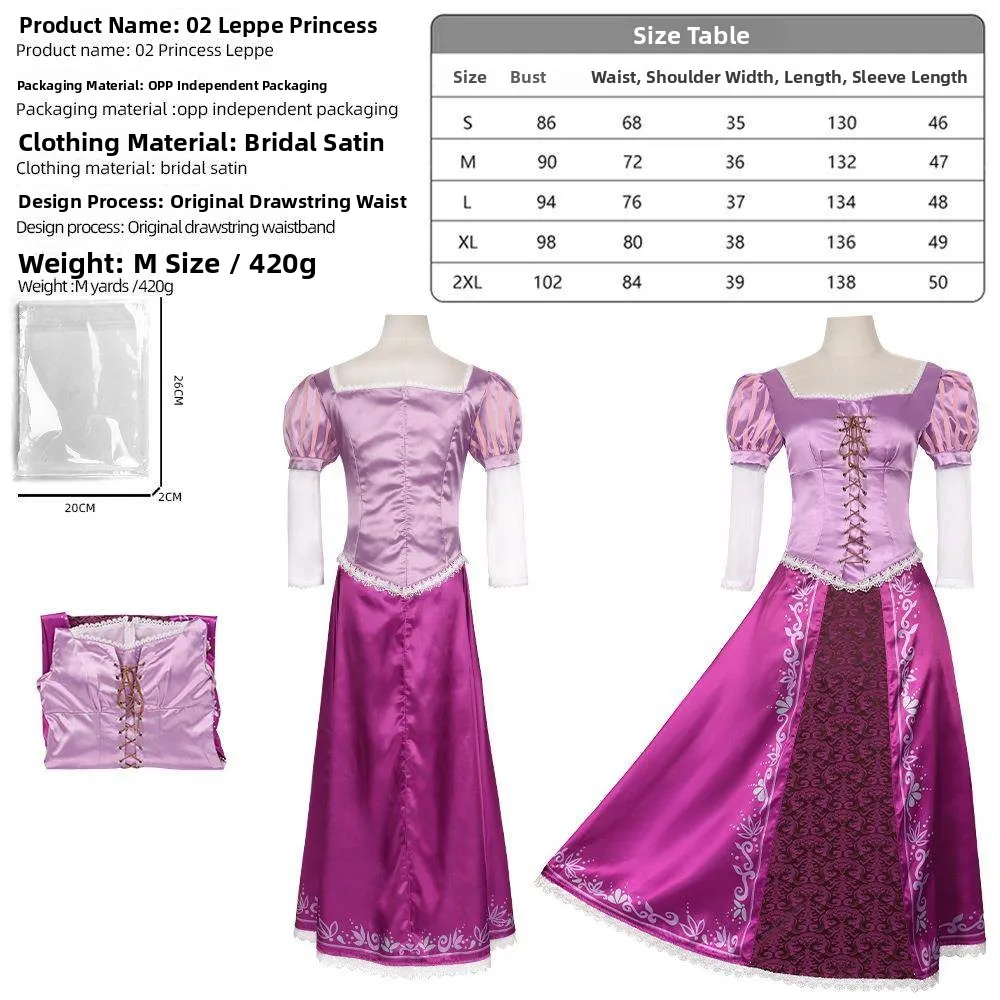 

Принц Рапунцель, волшебный костюм с длинными волосами, фиолетовый Хэллоуин Dr, женская длинная юбка для косплея, сценическое представление, традиционный ханьфу
