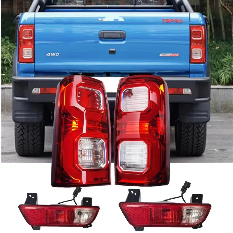 For JAC T8 Pickup Car Tail Light Rear Fog Lamp High Brake Light Headlight Assembly 4133200P306A 4133300P306A