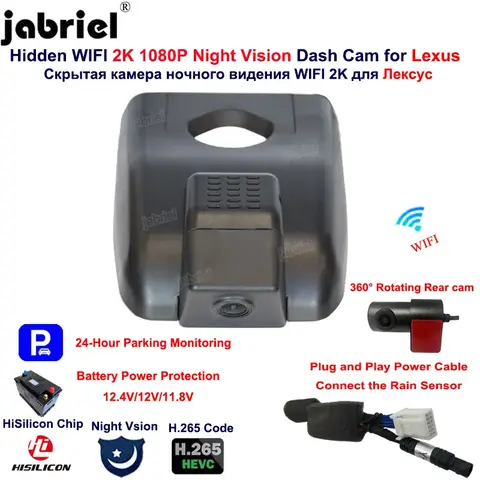 차량용 듀얼 렌즈 카메라 DVR 녹음기, 와이파이 대시 캠, 렉서스 ES250 ES300 ES330 ES350 ES300h 2008 2015 2016 2017 2019 2020, 2K 1080P