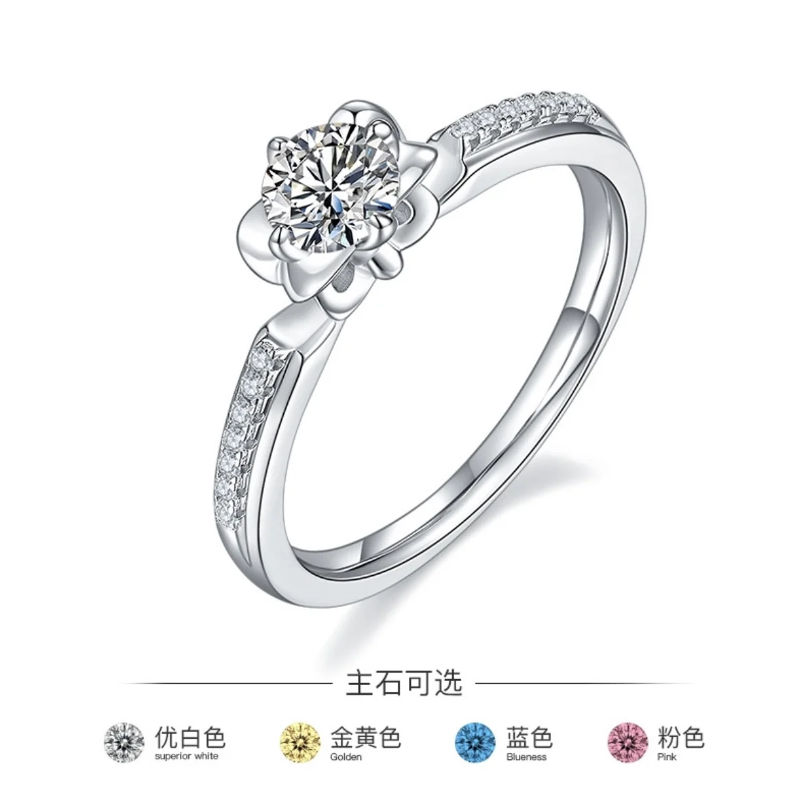 

Women Ring S925 Sterling Silver White Gold Plated 0.5CT VVS1 D Moissanite Rings