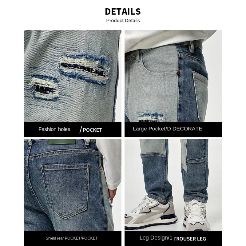 Street fashion high-end personality splicing color collision patch men's jeans patch embroidery Slim small straight leg pants