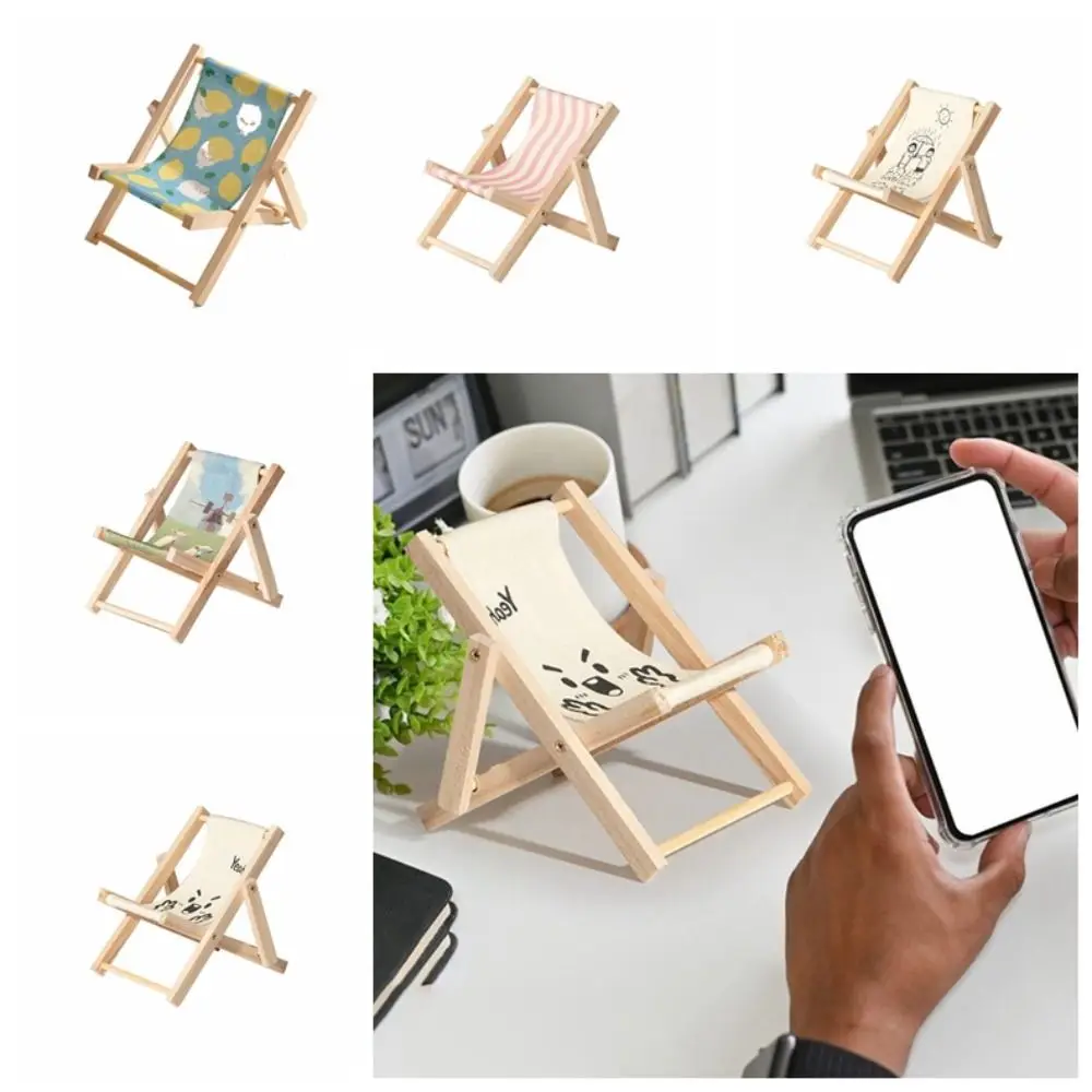 Beach Chair Shape Beach Chair Mobile Phone Bracket Stable Not Easy Deform Mobile Phone Holder Not Easy Fade Slots Design