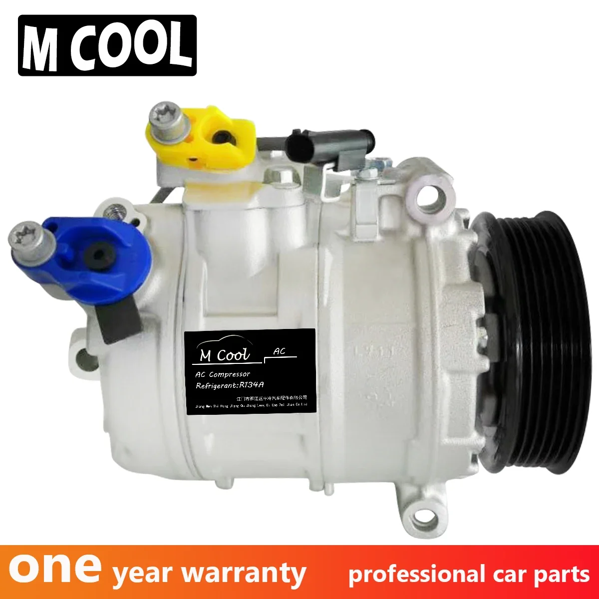 7SEU17C Air Ac Comp… - image