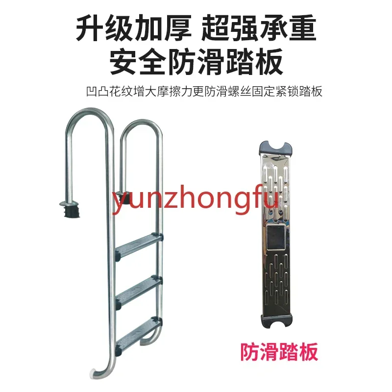 

Mermaid MU swimming pool 304 stainless steel escalator type handrail pedal thickened ladder pool water ladder ladder