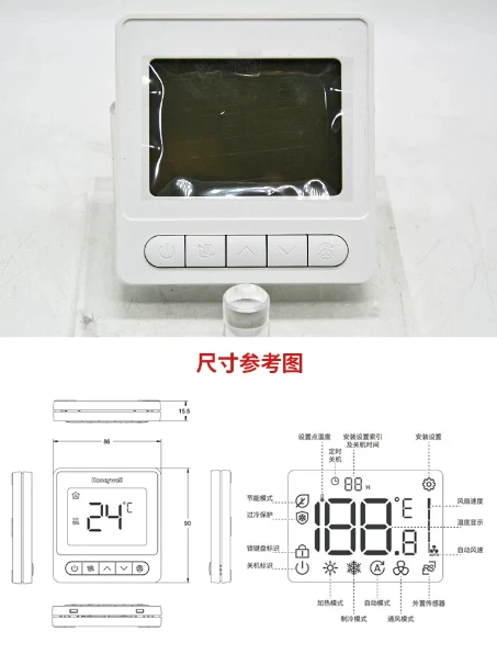 Suitable for Honeywell WL8B2WB/B central air conditioning fan coil temperature controller WL8B4WB/B