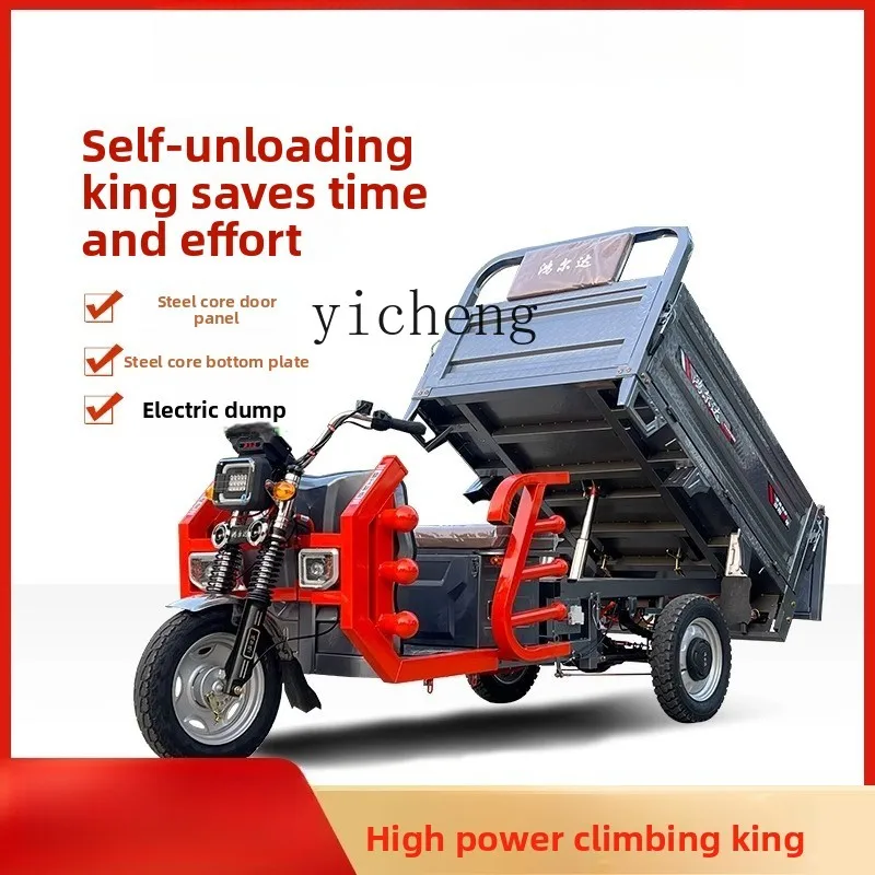 

LSL Self-Emptying Thickened Cargo Household Heavy-Duty Tipper Can Be Registered