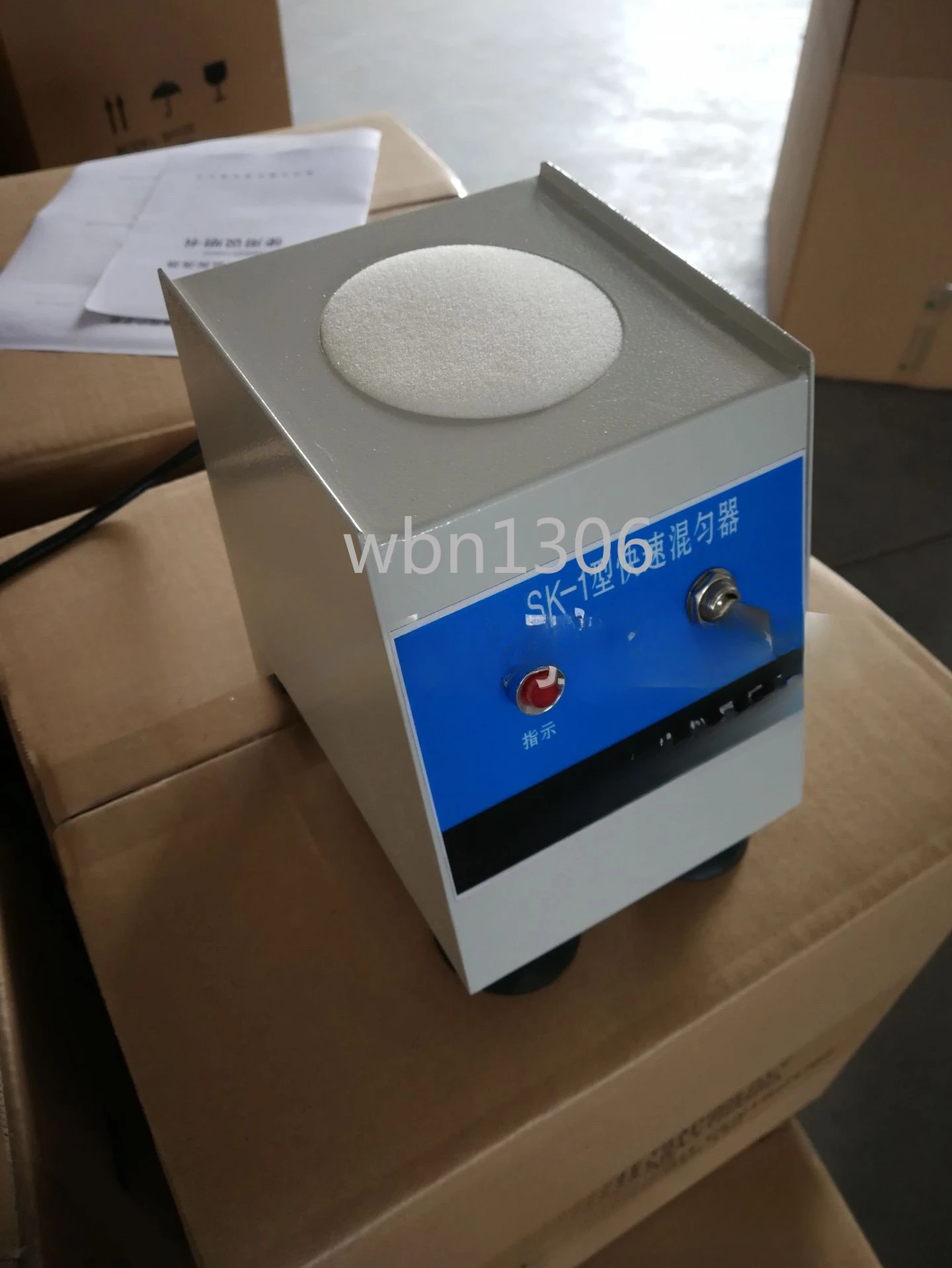 SK-1 Rapid Mixer, Laboratory Vortex Mixer, Mixer, Oscillator