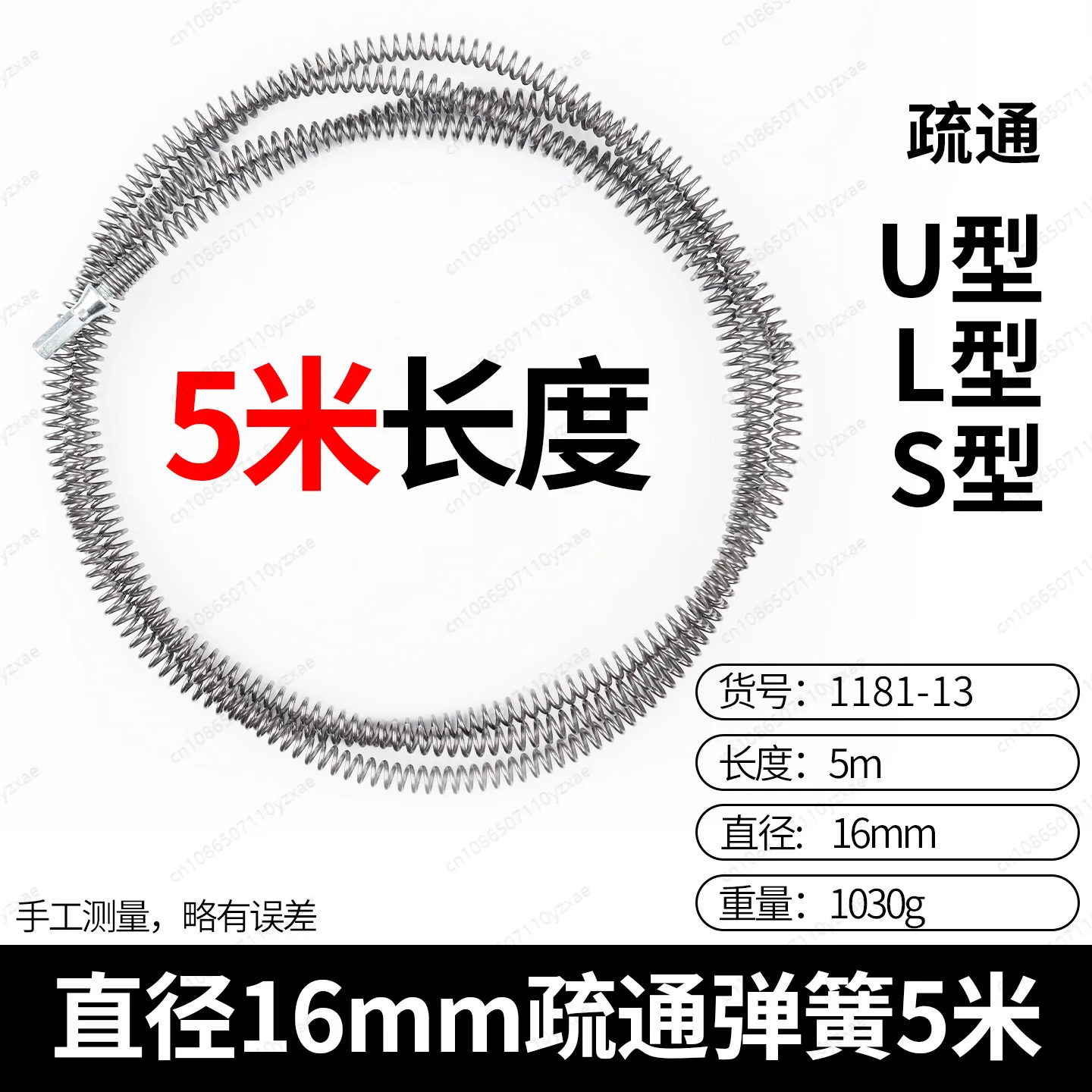 حفارة الأنابيب للمثقاب الكهربائي، حفارة زنبركية، المنتج لا يشمل المثقاب الكهربائي