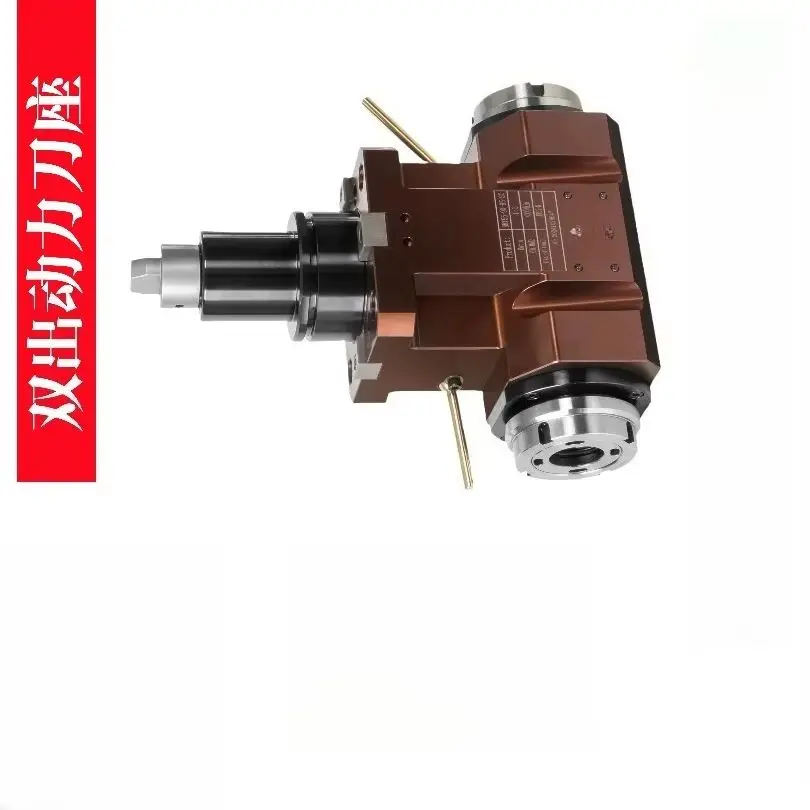 

Turning and milling combined Double Output Composite Power Head Power Tool Holder Turret Turning Milling
