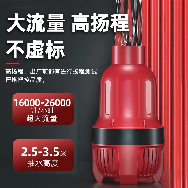 Variable‑Frequency Large‑Flow Submersible Pond Pump Koi Fish Pond Circulation Filter Push‑Water Pump For Water Garden Filtration