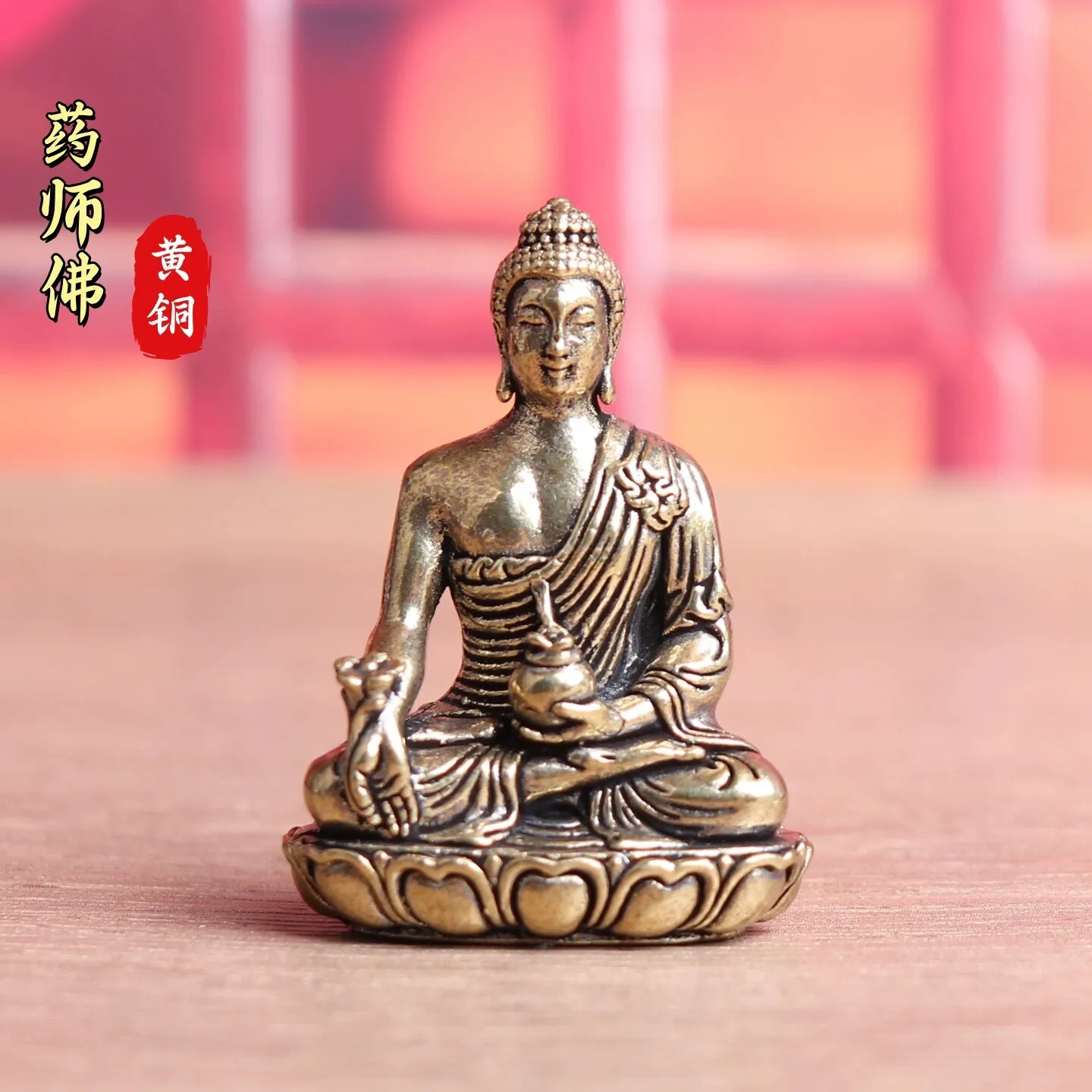 

Cz brass sakyamuni buddha medicine buddha buddha statue tathagata bodhisattva home decoration crafts desktop copper ornaments