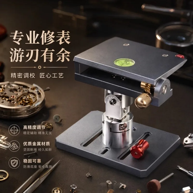 Adjustable Angle Lifting Unit for Watch Repair Grinding & Polishing Workbench
