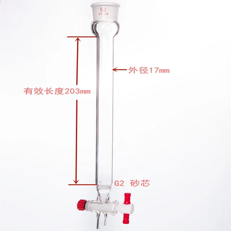 

SYNTHWARE Flash chromatography column with sand plate, No hookup, Joint 19/22, 2mm PTFE valve aperture, Borosilicate glass, C189