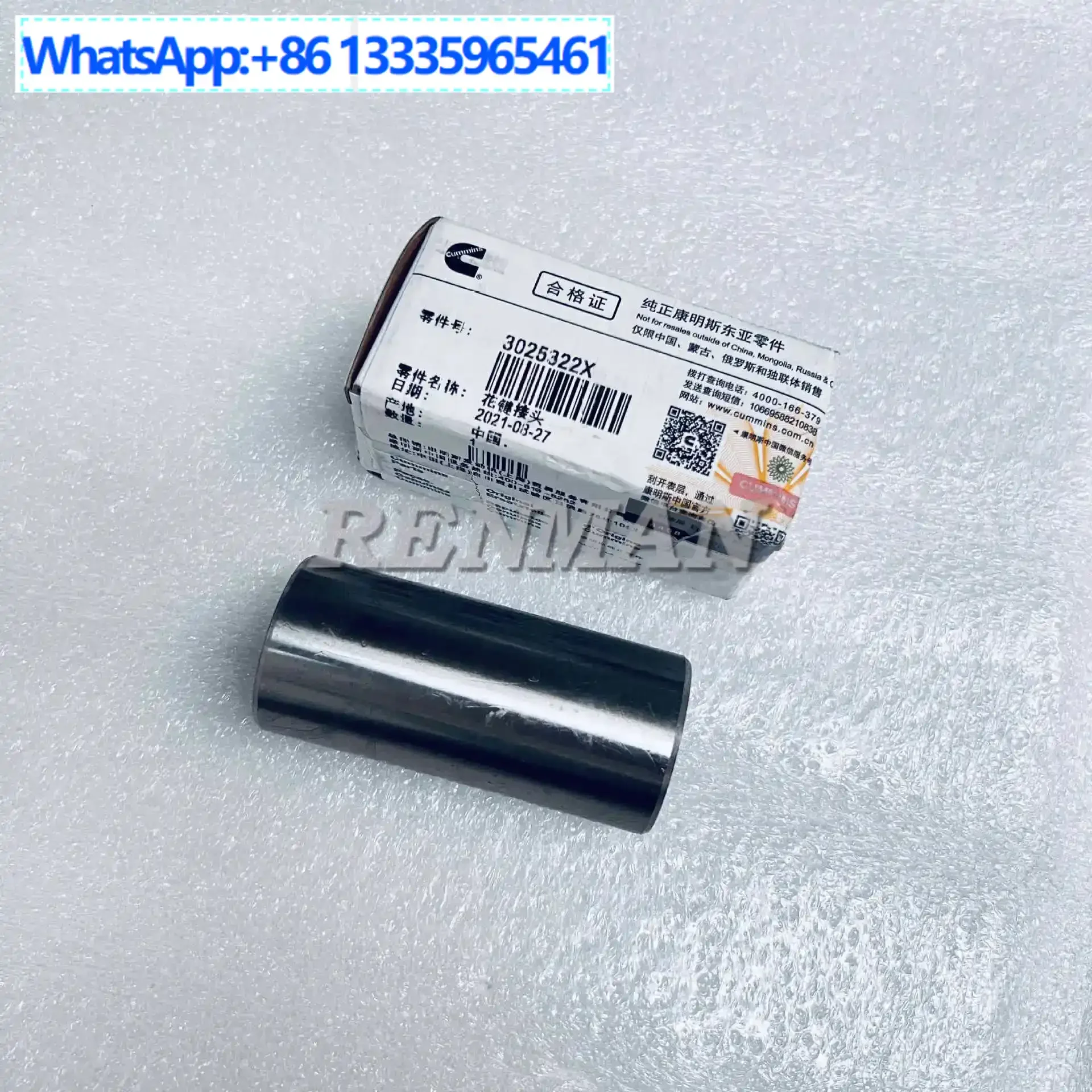 

2Pcs is suitable for Xi'an Cummins engine parts QSM11 construction machinery gear spline joint 3025322X