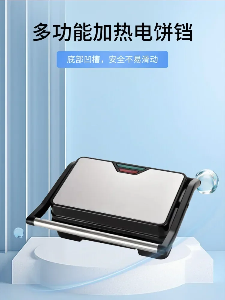 Sandwich Maker Multifunctional Heating Electric Pancake Grill Steak Maker Panini Breakfast Baking Pan Bacon Cooker