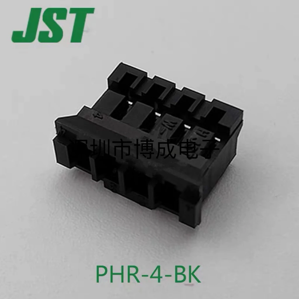 10 шт. разъем PHR-2-BK, PHR-3-BK, PHR-4-BK, 100% новый, оригинал