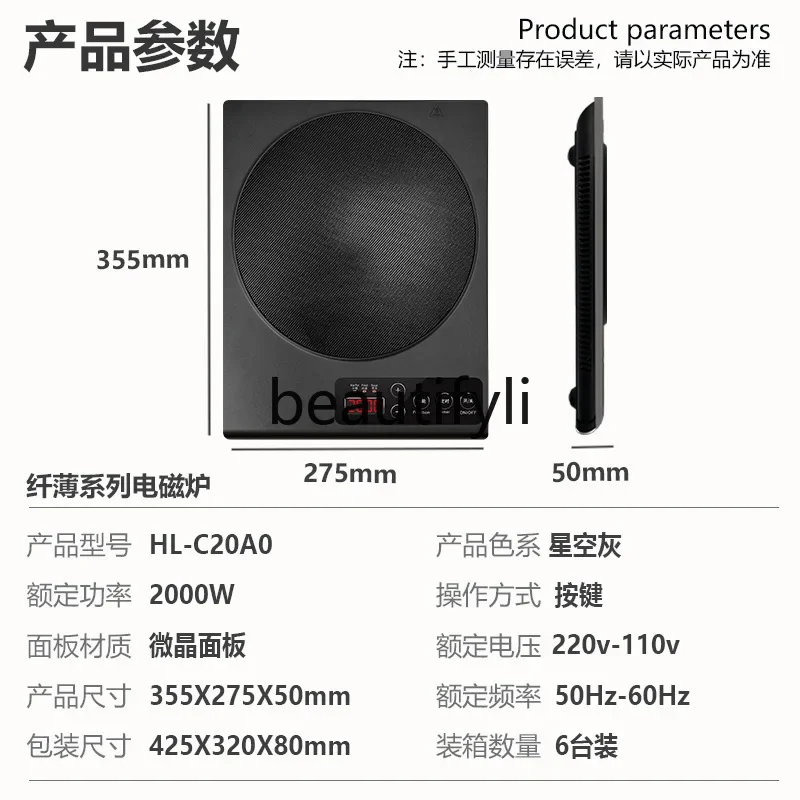 A61 Induction Cooker Desktop Household Touch Control High Power Intelligent Single Burner Waterproof Touch Type