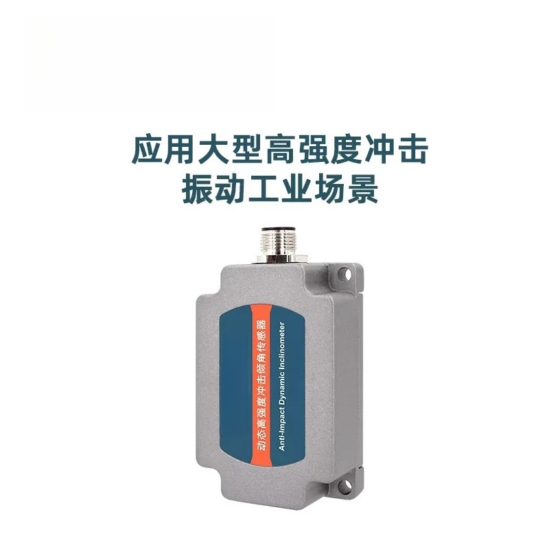 HDA446T Industrial Dynamic Tilt Measuring Instrument, 6-DOF MEMS Inclinometer with Strong Anti-Vibration & Anti-EMI Performance