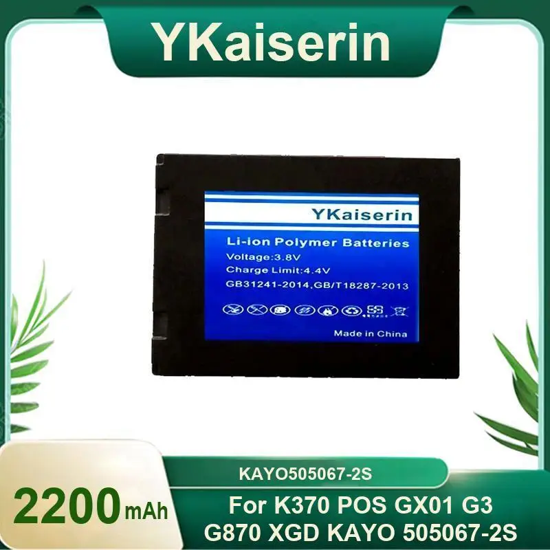 

KAYO505067-2S Аккумулятор для устройства Pos высокой емкости 2200 мАч, экологически чистый для K370 GX01 G3 G870 Xgd Kayo 505067-2S