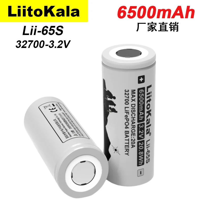 LiitoKala LII-65S 3.2V 32700 6500mAh LiFePO4 Battery 20A Continuous Discharge Maximum 55A High Power Batteries