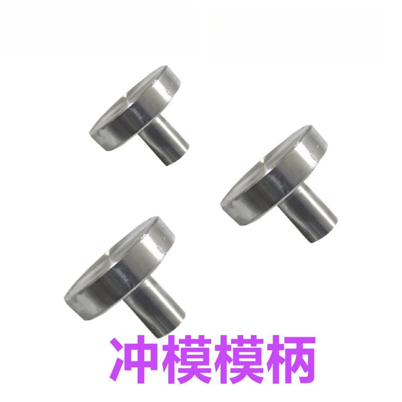Die Shank, Die Accessories, Iron Shank Disc Iron Sheet Straight Die Shank Small Round Large Round φ 25φ 30φ 38φ 40
