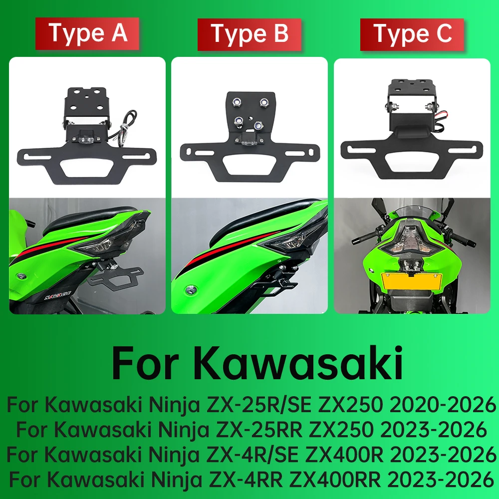2024 忍者隠しオートバイナンバープレートホルダーカワサキニンジャ