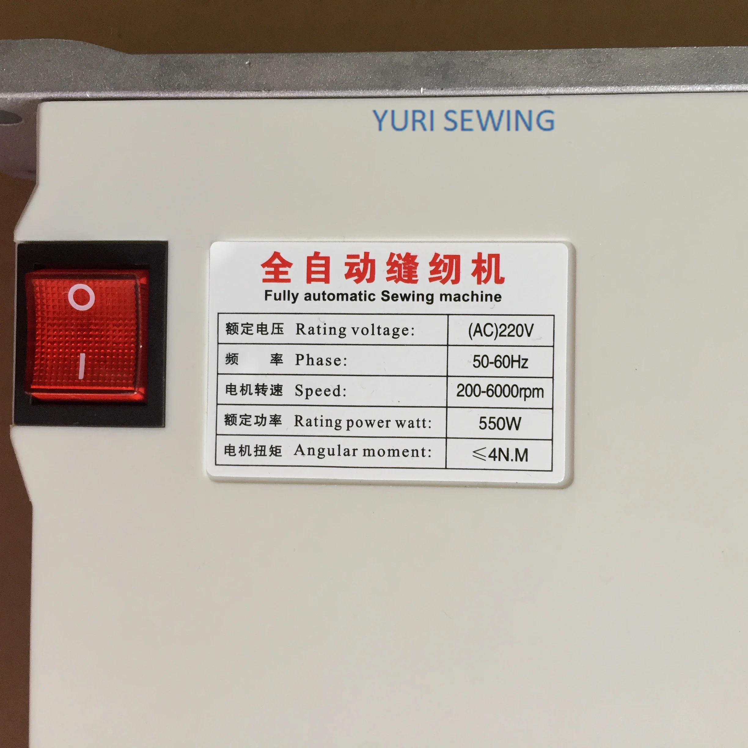 SUPU brand 781D control box engine original high quality industrial sewing machine spare parts