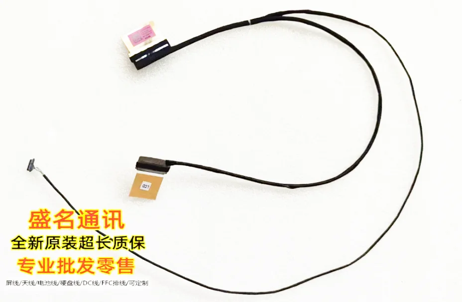 Imagem -01 - para Asus Vivobook 15 X1502 X1502z 30p Led Lcd Lvds Cabo 1422040q0as 1422-03ud0as Novo para asus vivobook 15 x1502 x1502z 30p led lcd lvds cabo 1422040q0as 1422 03ud0as novo 01