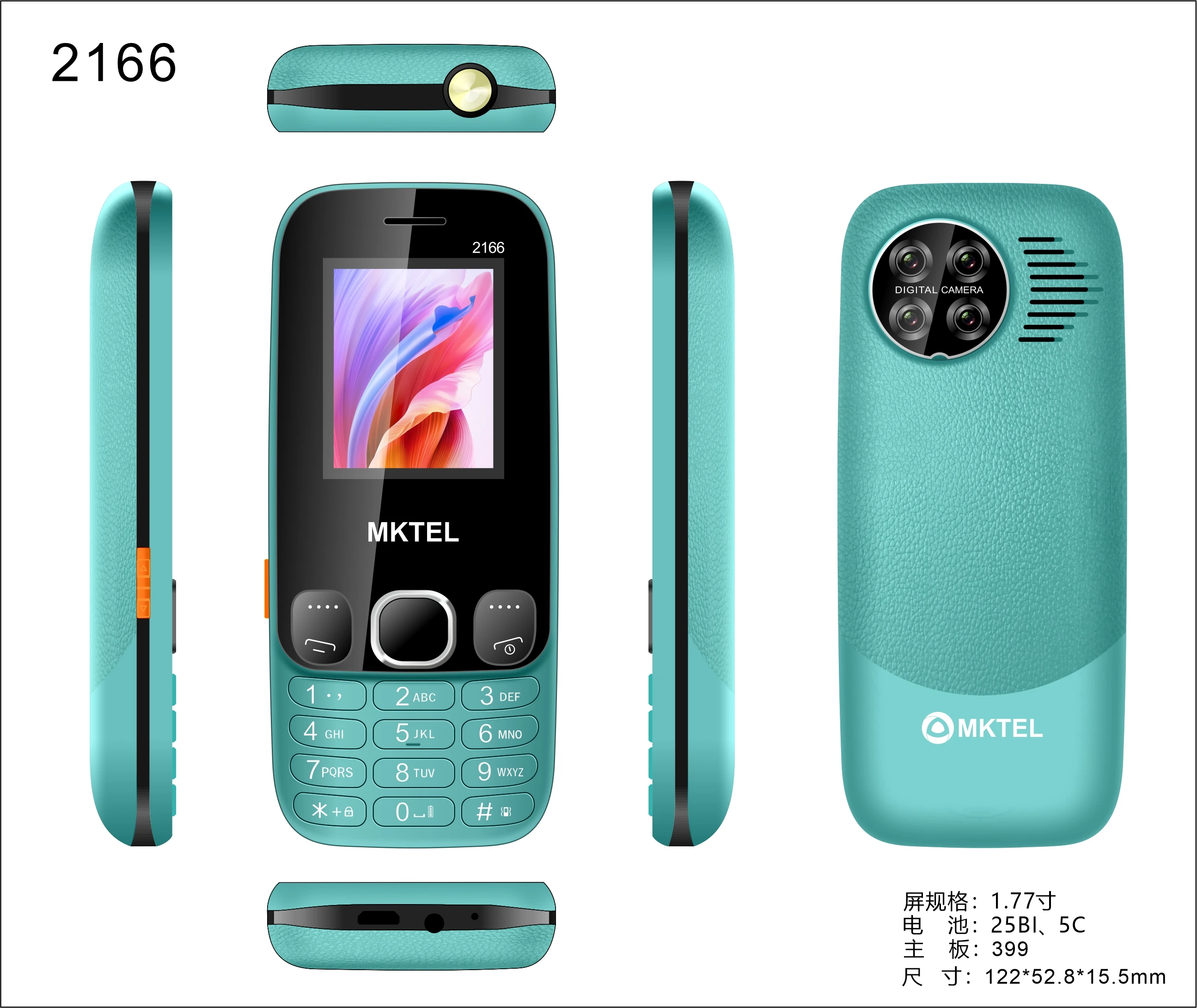 2166 (2166) mobile phone, MTK6261M motherboard, 1.77 screen, 8W pixel camera, 2030 three-in-one speaker, general light, with acc