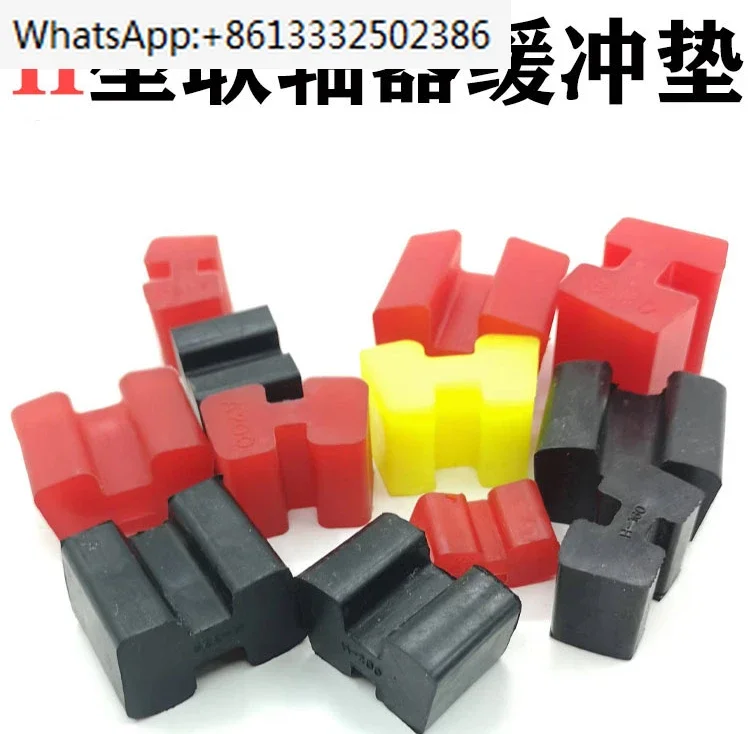 

Polyurethane H-type coupling coupling buffer pad rubber I-shaped shock absorber wear-resistant AB type elastic pad body