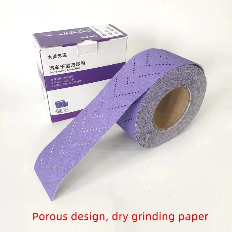 70mm12m Hand-planed Sandpaper Flocking Dry Grinding Hand Torn Emery Cloth Roll Suitable For MRIKA Rectangular Sanding Machine
