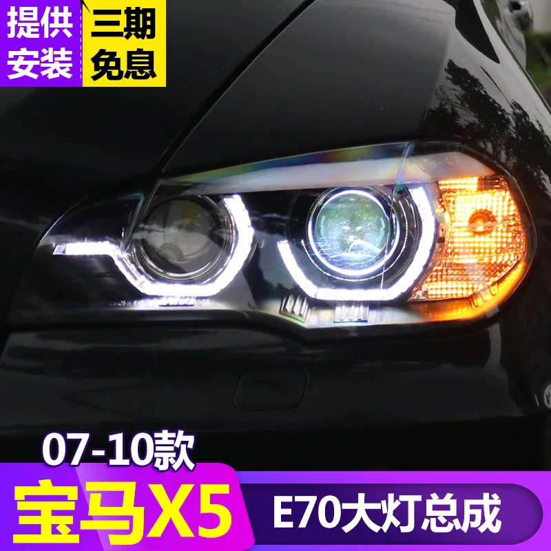 

Автомобильные фары для BMW X5 E70 2007-2013, светодиодные динамические фары DRL, дизайн «ангельские глазки», аксессуары для линз проектора