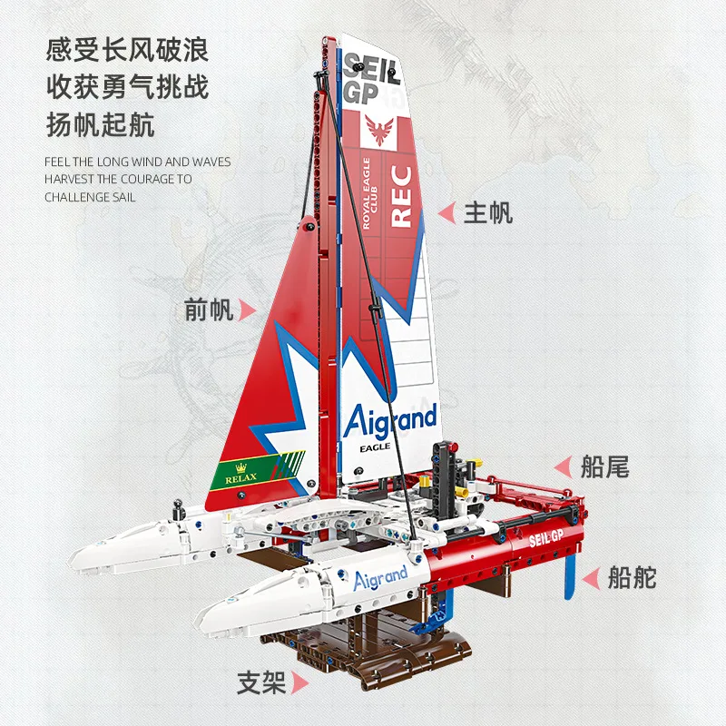 

58123-24 Парусная лодка серии собранная детская китайская игрушка-строительный блок для мальчиков декоративная модель подарок