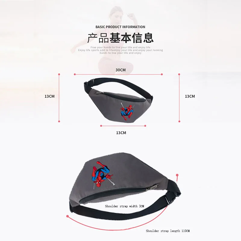 cartoon Spider-man Captain America Avengers Male Female Waist Bags Casual Phone Belt Bag PouchTravel Bag Shoulder Bags Handbag