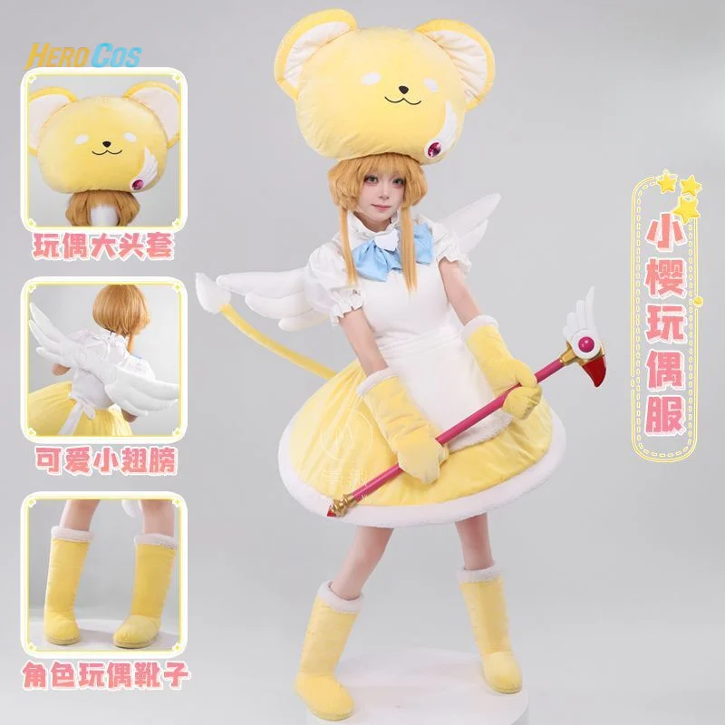 

Card Captor KINOMOTO SAKURA Косплей Костюм Прекрасная игрушка Униформа Хэллоуин Вечеринка Ролевая игра Наряд Женский HERO Cos