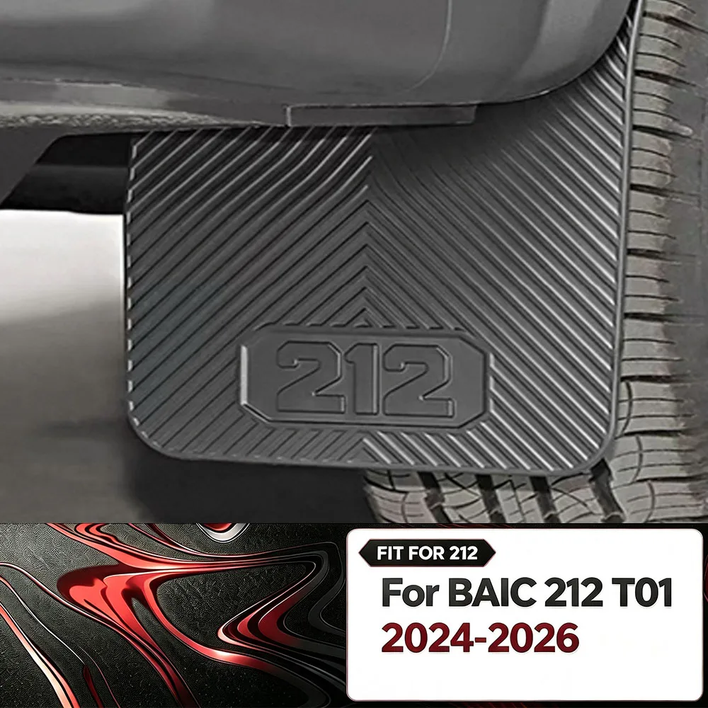 Fit For BAIC 212 T01 2024-2026 Mud Flaps Front Rear Wheel Arch Splash Guards Thickened Car Modification Accessories