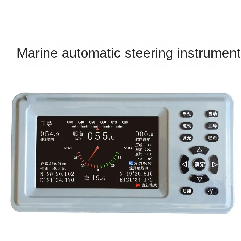 FOR Marine Auto-Pilot System Hydraulic Steering Gear 188gps Automatic Navigator