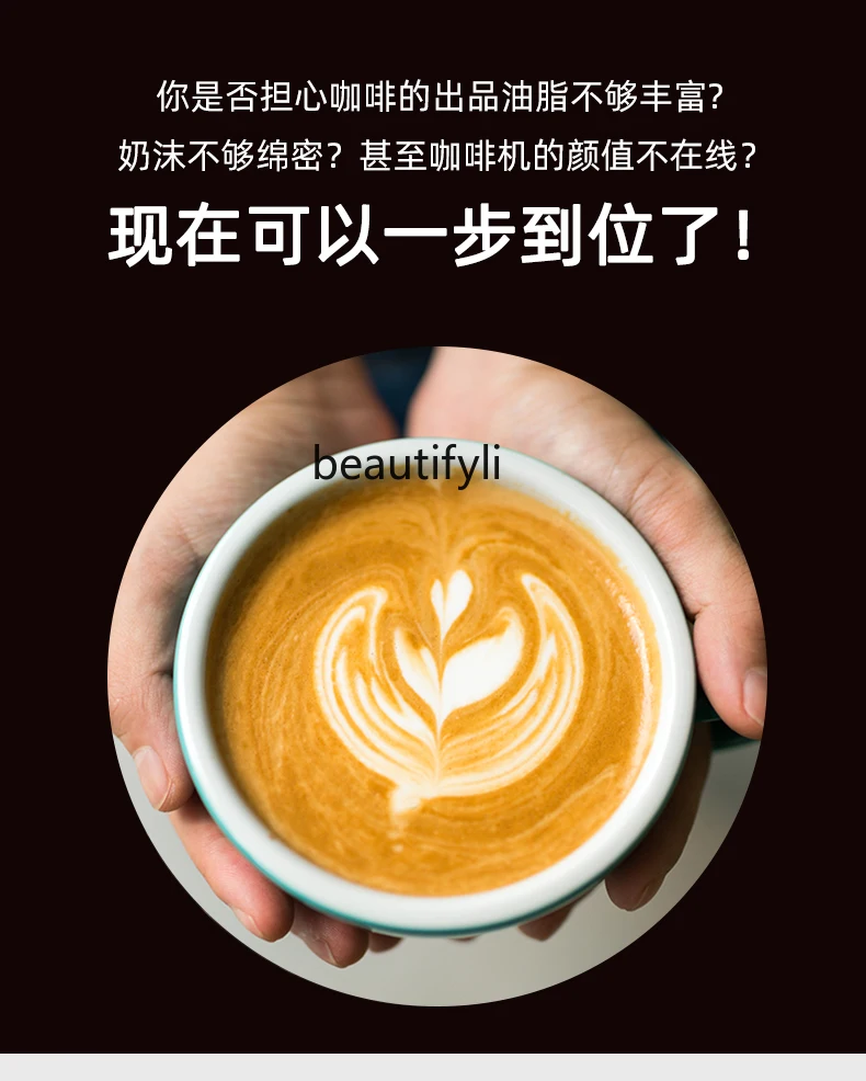 Full-Automatic Milk Coffee Machine Commercial Latte Meiyi Concentrated