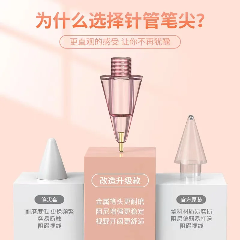 New Tip for Apple Pencil Tip Nib for Apple Pencil 1st 2nd Generation 1 2th Gen Pencil Replacement Tip Transparent Nib