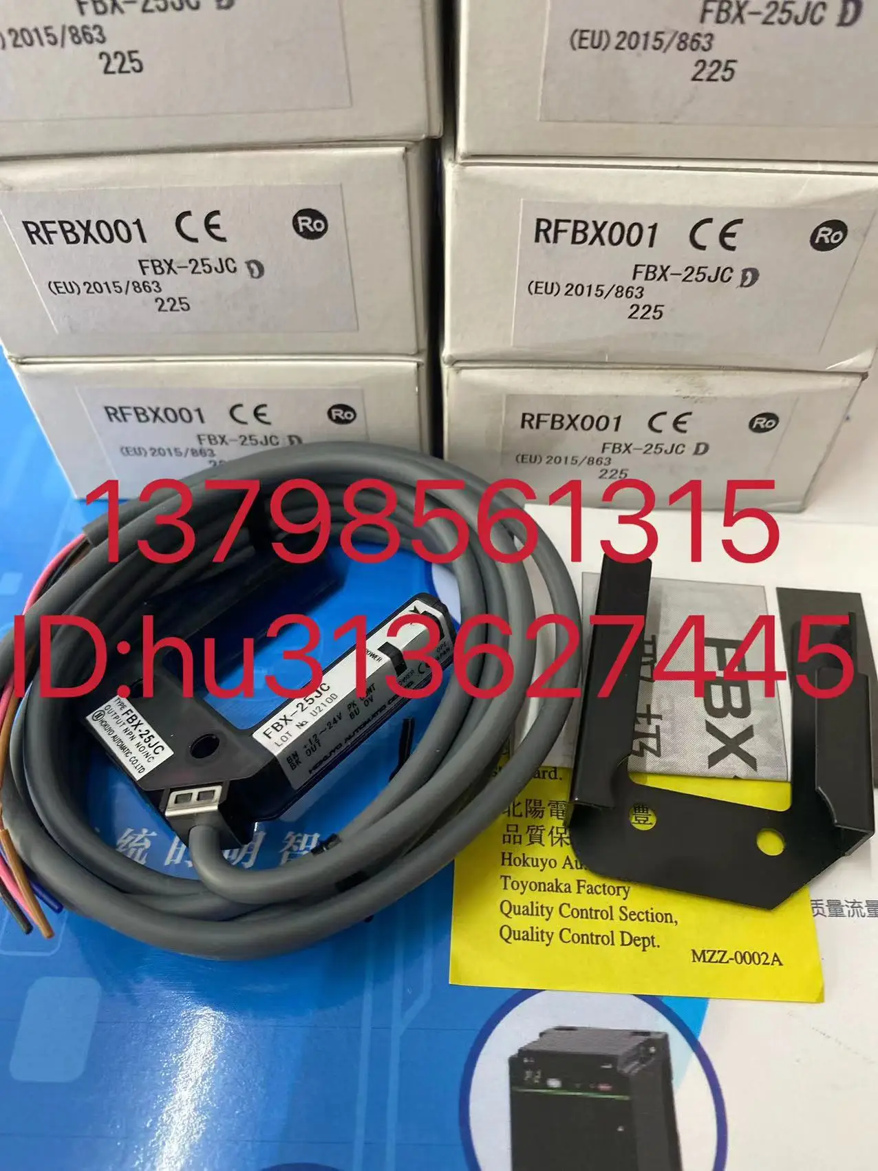 سعر جيد HOKUYO Beiyang، الاستشعار FBX-25JC/FBX-25JCD بقعة أصلية أصلية #4