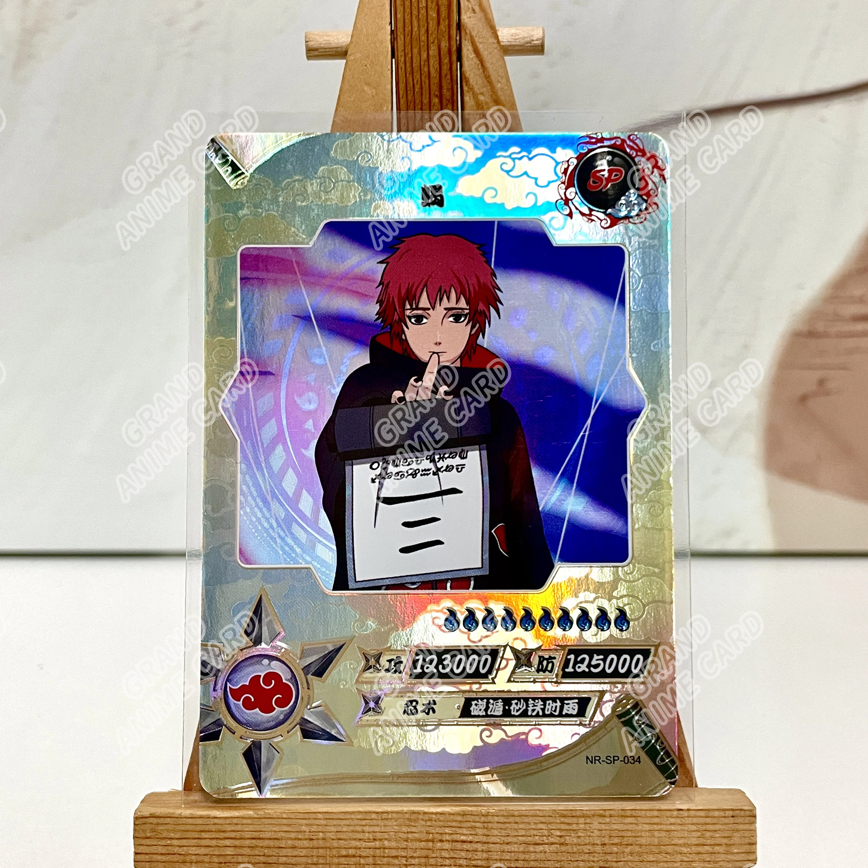 Kayou Naruto SP Card Collection No.001-040