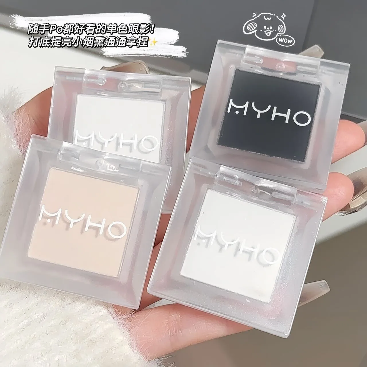 Pure White Matte Highlighter Eyeshadow Smoky Aegyo Sal Inner Corner Highlight Tear Trough for Women Daily