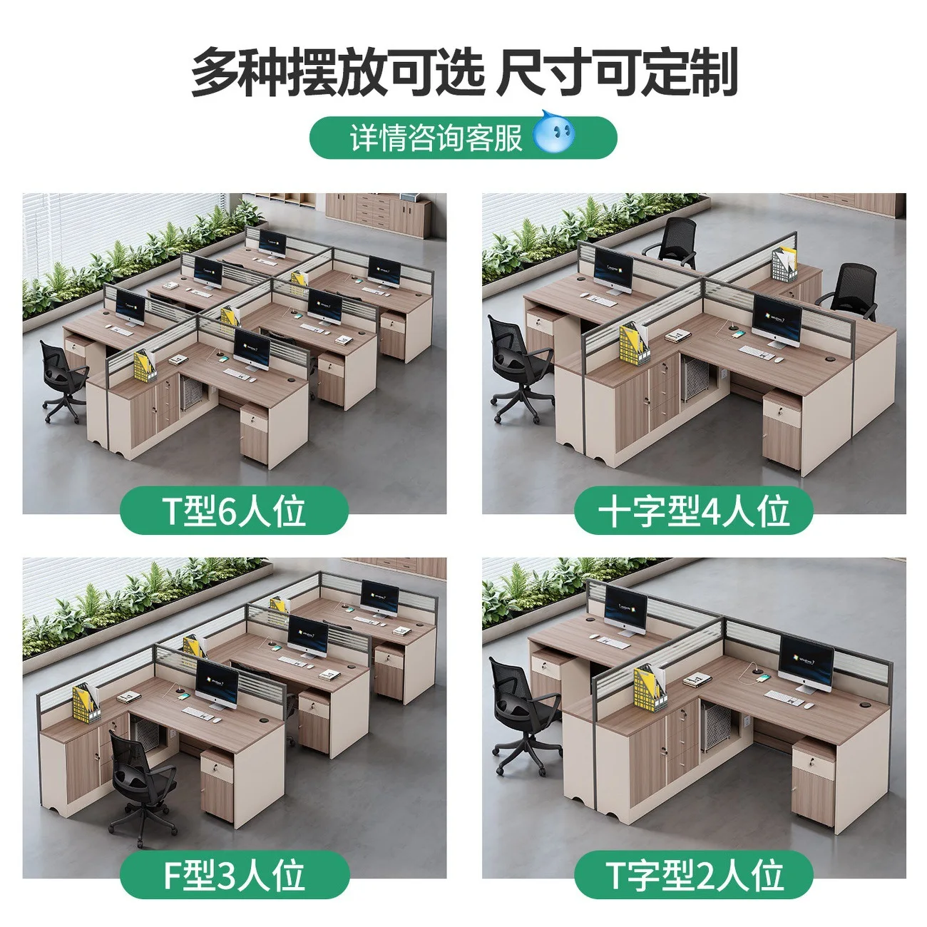 Staff office desks and chairs Staff table Single 2/6 person station Screen partition L-shaped