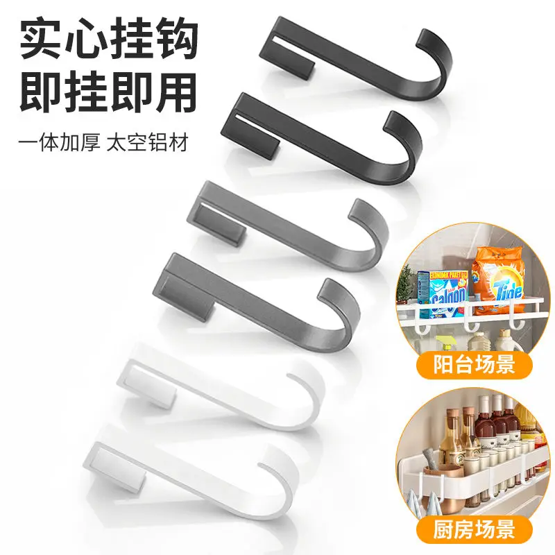 S-hook, Rack special accessories for sliding removal Space, Aluminum punch-free solid thickened metal hooks,5PCS