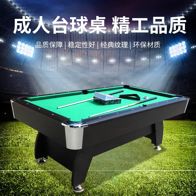 Billiards table standard 7 feet indoor adult black eight automatic return billiard table snooker source factory